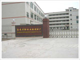 Dongguan Xunwang Hardware Products Co., Ltd.